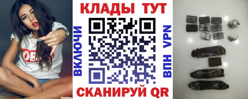 Купить закладку Гашиш  Марихуана  Альфа ПВП  Мефедрон  АМФ  COCAIN  Туринск