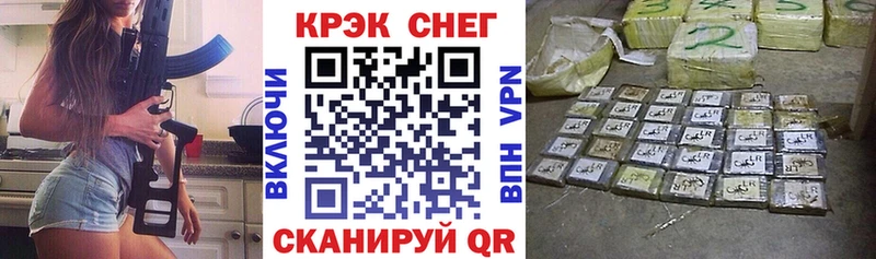 Cocaine FishScale Туринск