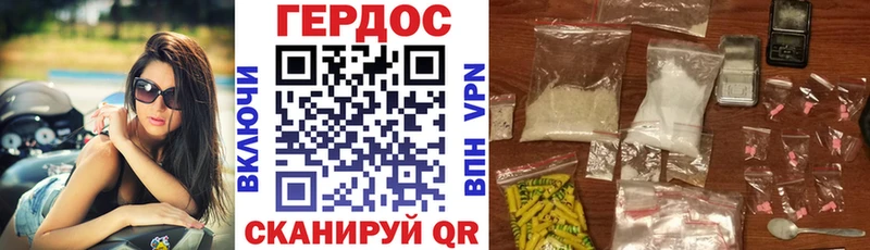 Купить закладки  Туринск  ГЕРОИН герыч 