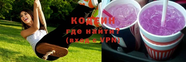 каннабис Каменка