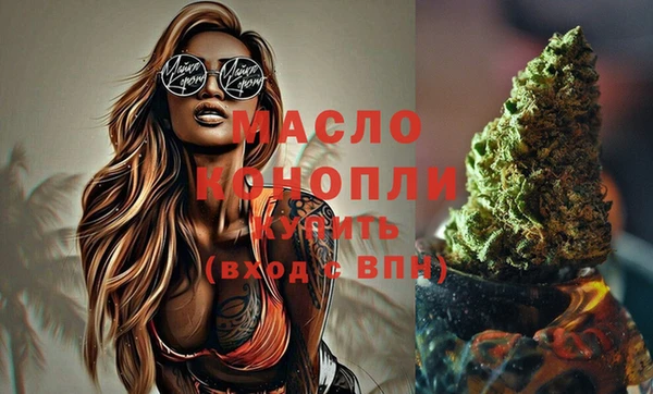 а пвп мука Каменногорск