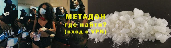 гидропоника Каменск-Шахтинский
