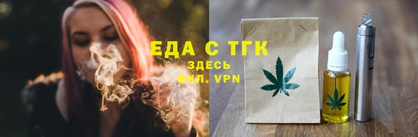 каннабис Каменка