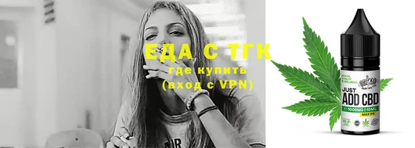 каннабис Каменка
