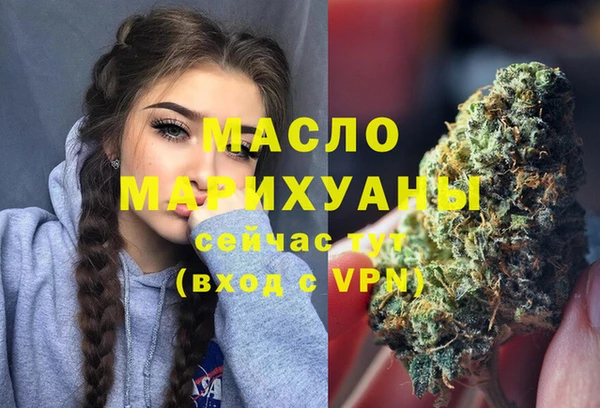 каннабис Каменка