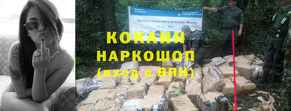 каннабис Каменка