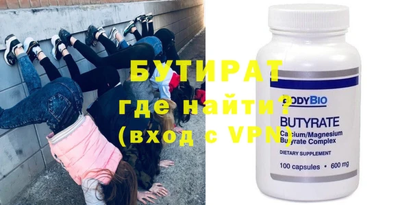 а пвп мука Каменногорск