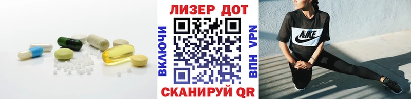 Купить где  Туринск  ЛСД экстази ecstasy 
