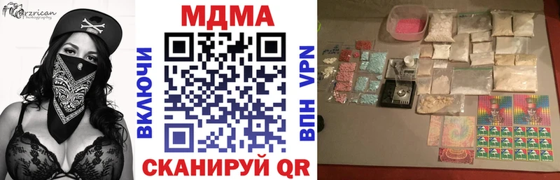 МДМА crystal  Купить закладки  Туринск 