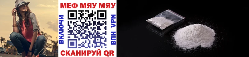Купить где  Туринск  МЕФ mephedrone 