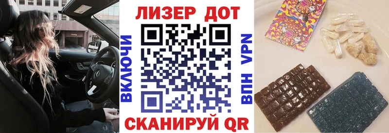 Наркотические марки 1500мкг  Купить  Туринск 